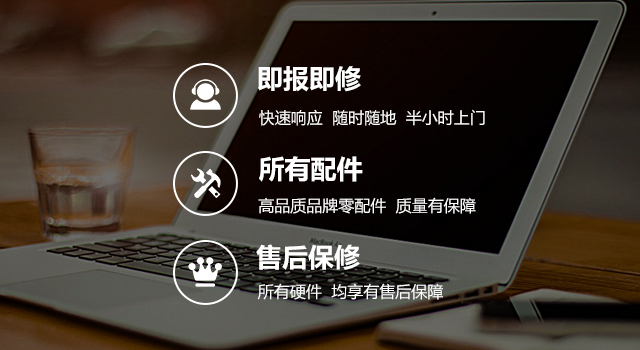 西安surface客户维修服务中心